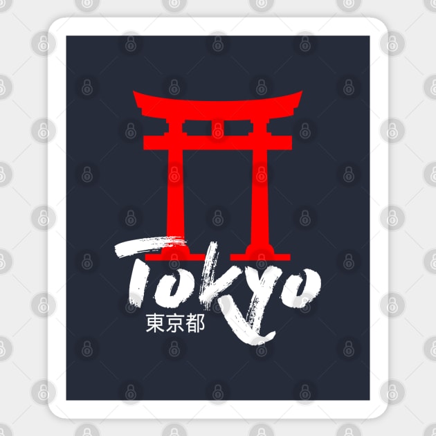 Tokyo Sticker by OrangeCup